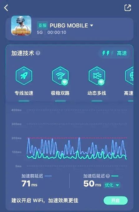 绝地求生更新失败怎么办？更新步骤是什么？