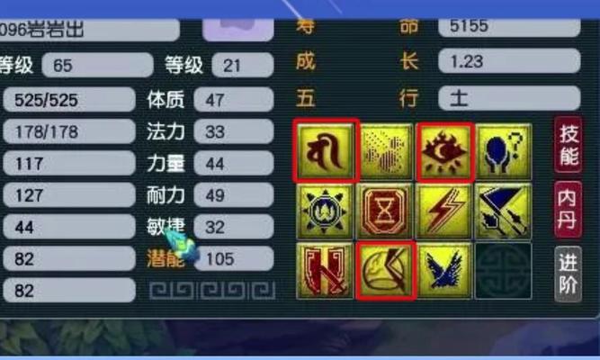 梦幻西游中降修的方法是什么？