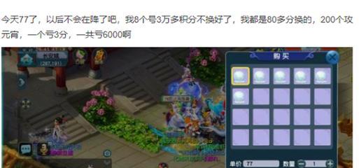 梦幻西游中降修的方法是什么？