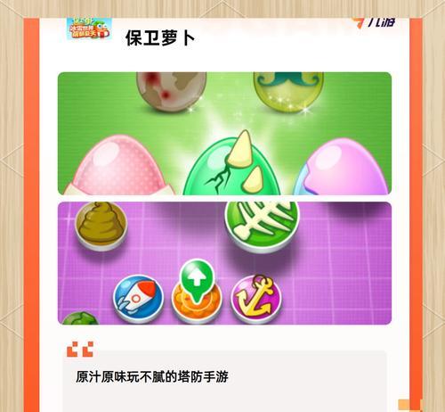哪些单机策略防守手游值得推荐？特点是什么？