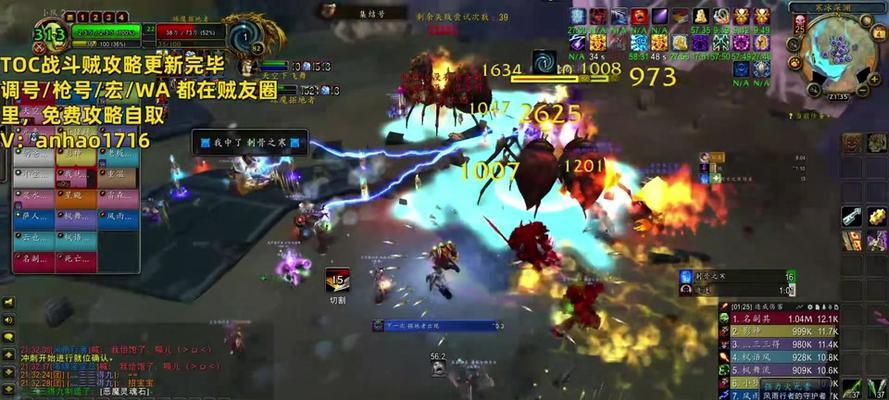 魔兽世界跳跃伤害调整方法是什么？