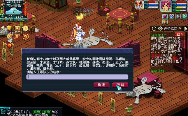 梦幻西游打败泾河龙王鬼魂的策略是什么？有哪些技巧可以使用？
