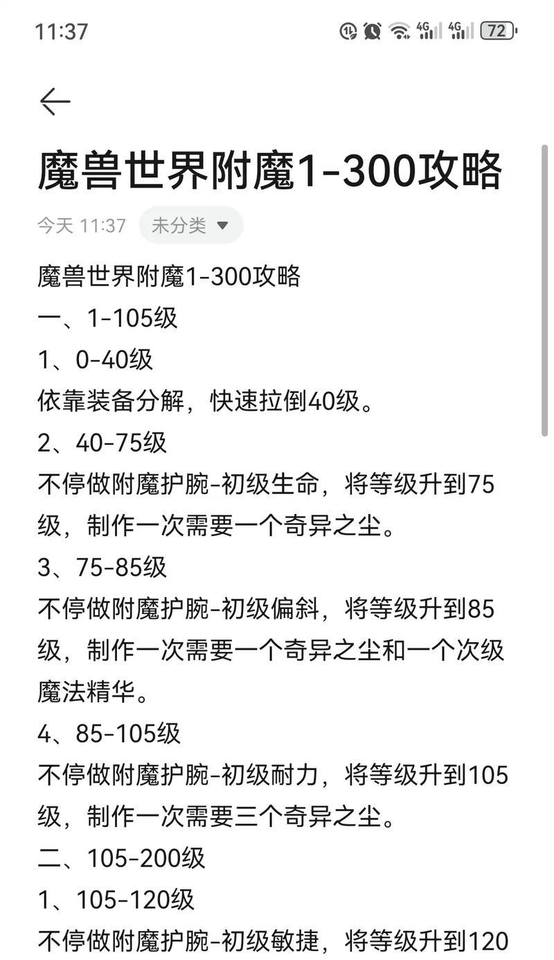 魔兽世界怀旧服繁体转简体方法？如何设置？