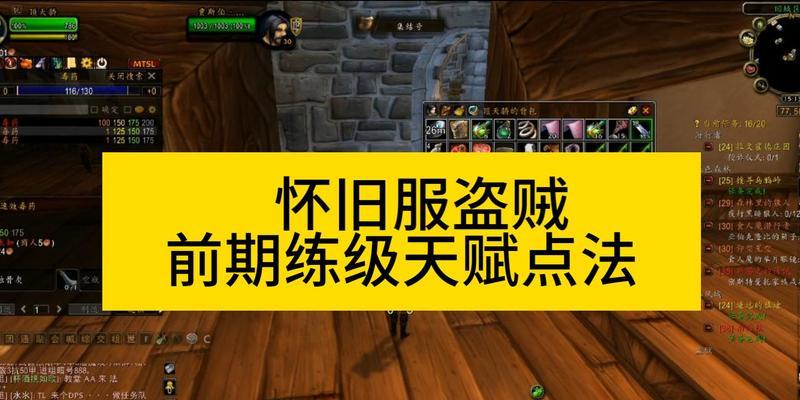 魔兽世界怀旧服繁体转简体方法？如何设置？
