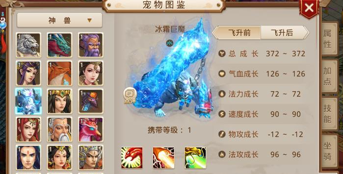 问道手游赠送变异的方法是什么？如何正确赠送变异宠物？