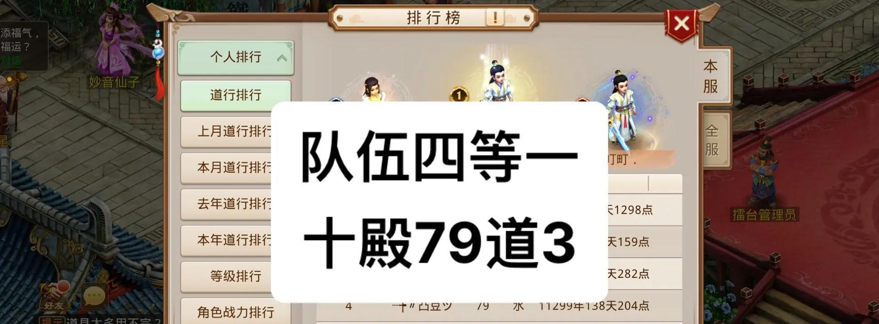 问道手游赠送变异的方法是什么？如何正确赠送变异宠物？