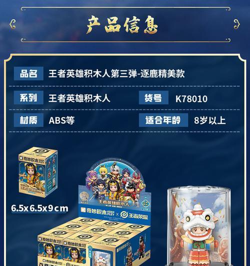 王者荣耀盲盒灯牌存在吗？价格是多少？
