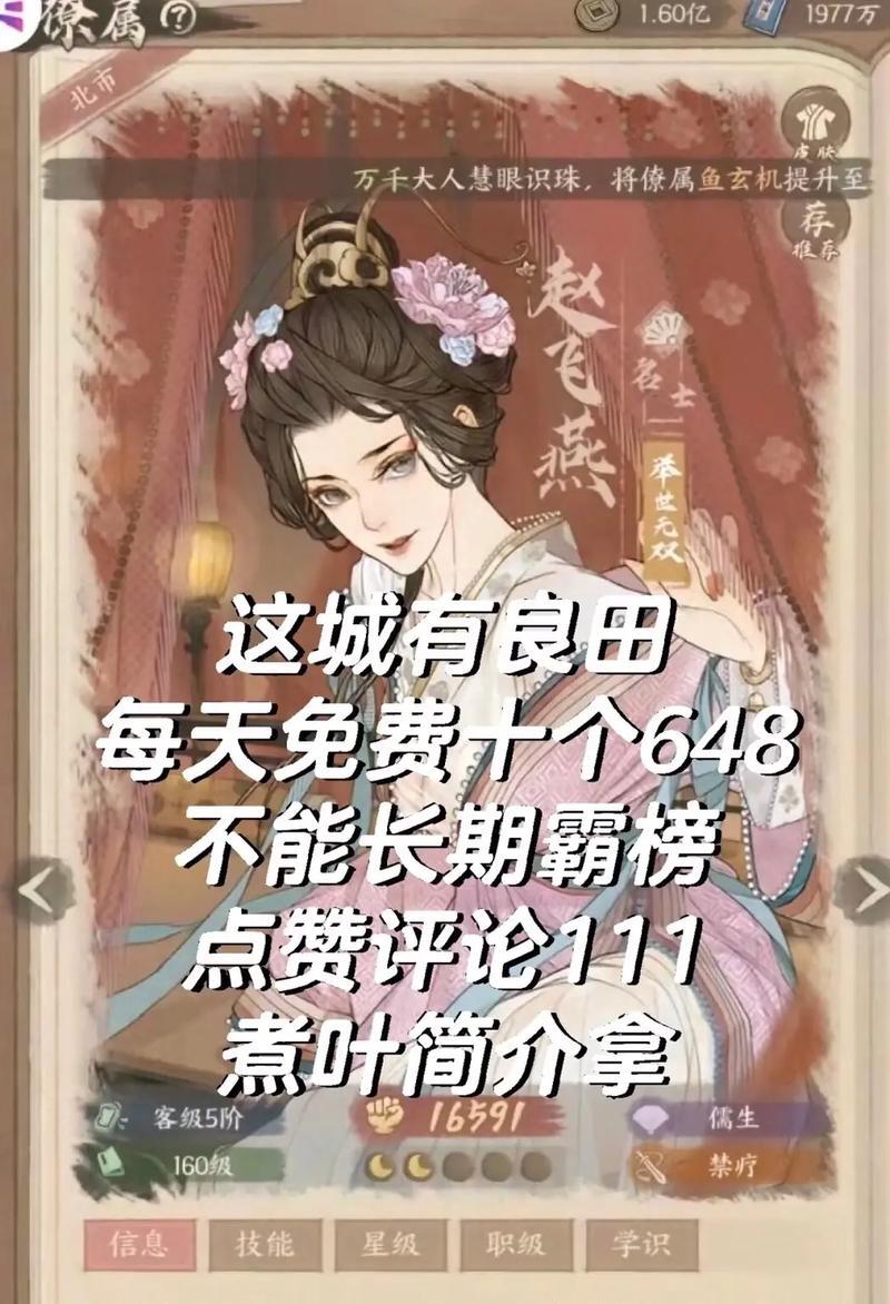 这城有良田手游在哪个平台可以下载？平台选择建议是什么？
