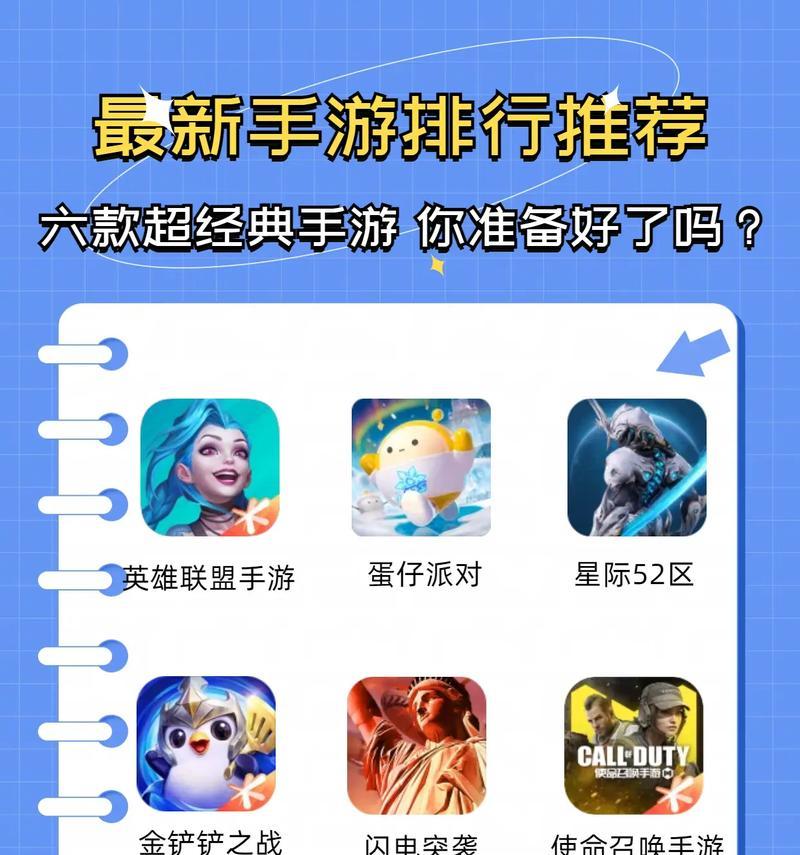 大型手游推荐有哪些？好玩的在哪里下载？