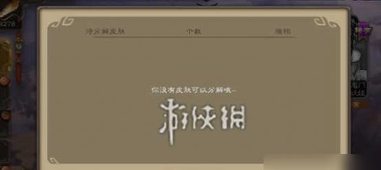 三国杀怎么肝5000羽毛？达到目标需要多少时间？