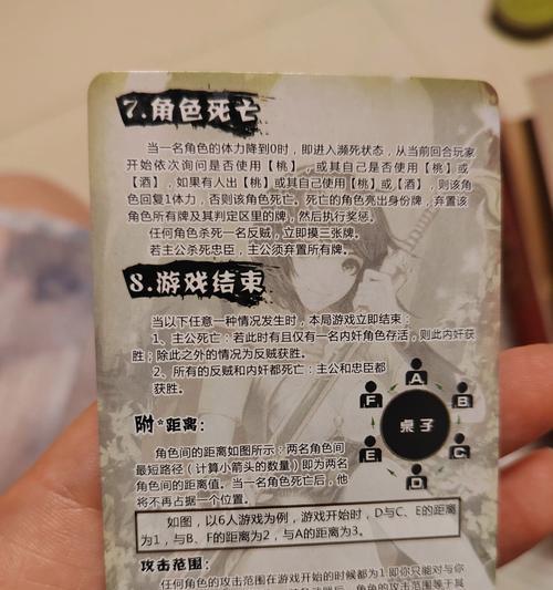 重生定三国杀怎么玩？游戏规则是什么？