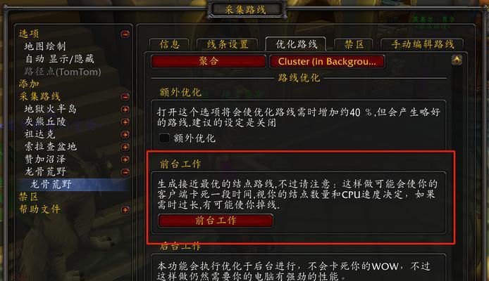 魔兽世界插件下载方法是什么？