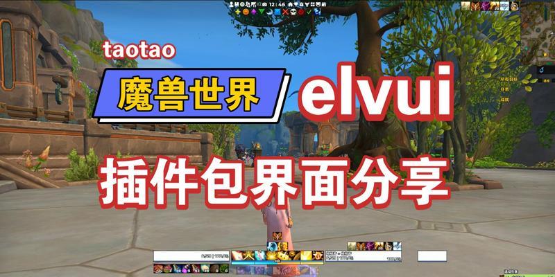 魔兽世界插件下载方法是什么？