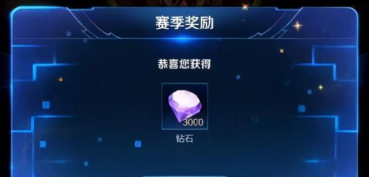 王者荣耀元钻石买什么？如何合理使用元钻石？