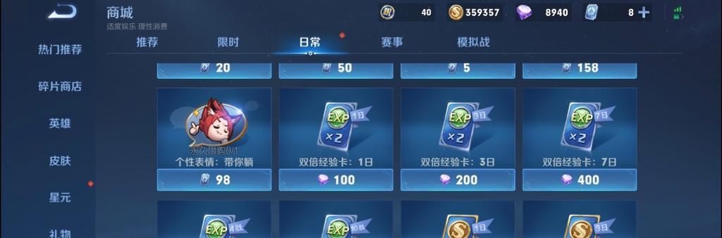 王者荣耀中钻石的用途有哪些？