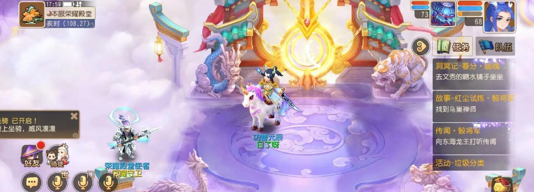 梦幻西游小鸭子坐骑获取途径是什么？