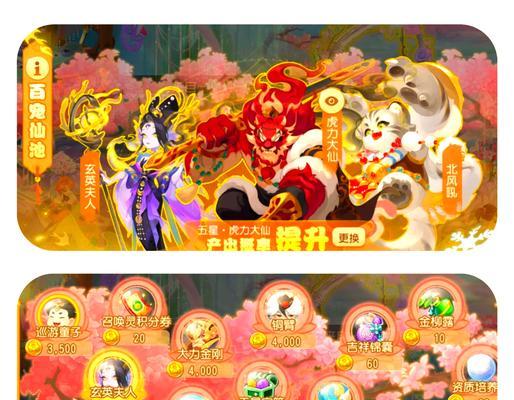 梦幻西游小鸭子坐骑获取途径是什么？