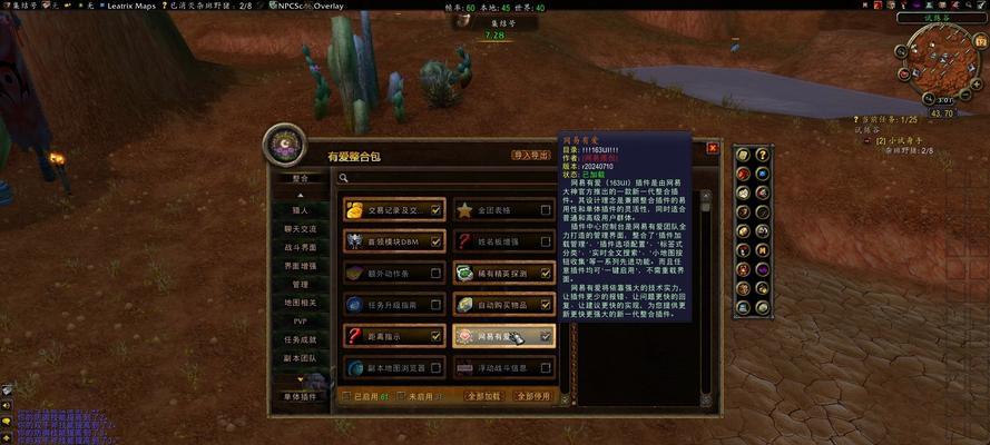 魔兽世界人族猎巨魔者如何获得？获取途径有哪些？