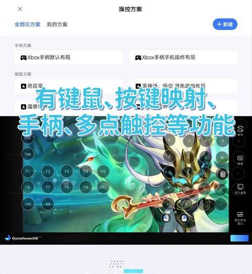 梦幻西游中自动驾驶功能如何开启？