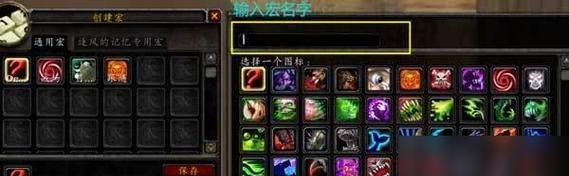 魔兽世界中如何查看副本冷却时间？有哪些方法？
