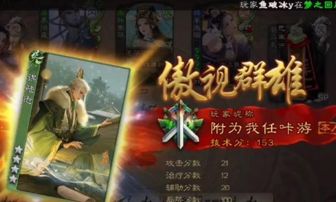 三国杀中陆逊的正确使用方法是什么？