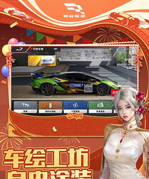 美女赛车类手游有哪些推荐？