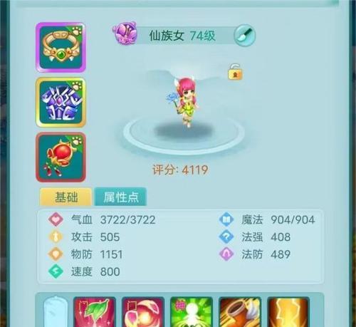 逍遥在手游中带什么宝宝好？选择宝宝的策略是什么？