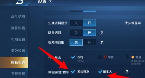 王者荣耀中如何快速打字交流？