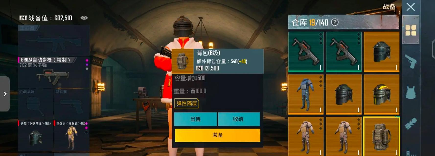 绝地求生中卡一元衣服的方法是什么？
