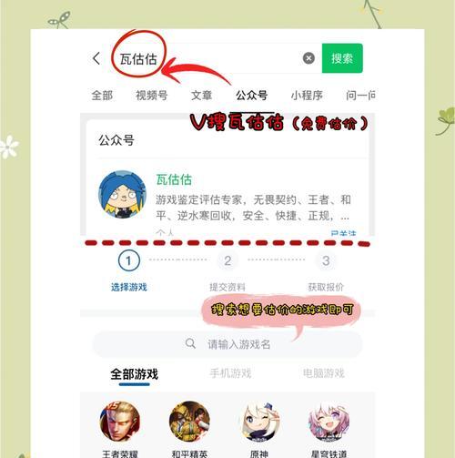 王者荣耀账号价值如何评估？