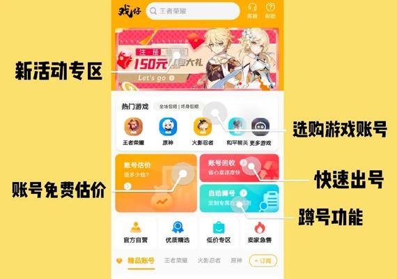 王者荣耀账号价值如何评估？