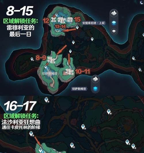 原神赤月位置如何找到？