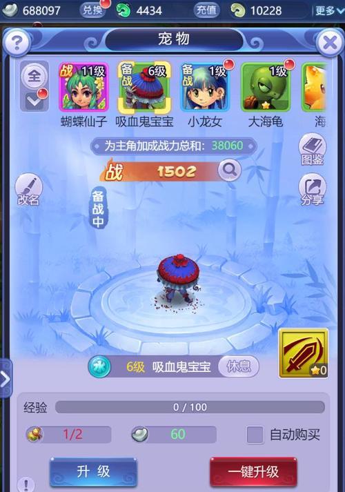 梦幻西游网页版嫘祖3星需要多少玉？如何快速获得？