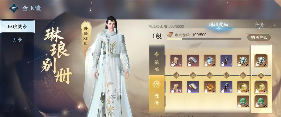 手游战令中哪些奖励是角色绑定的？如何获取？