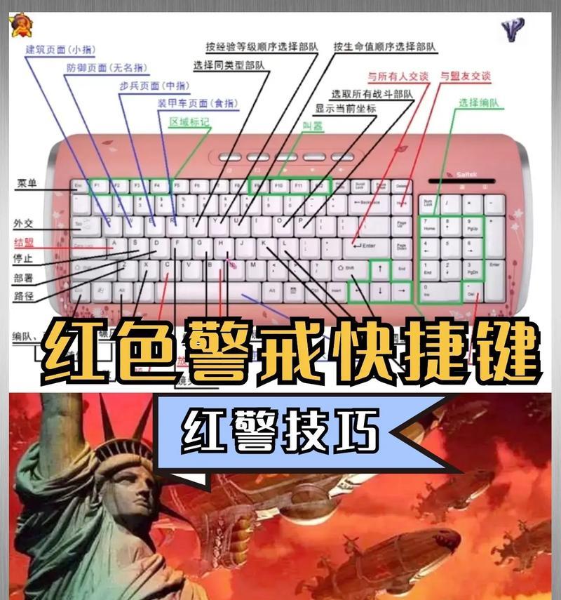 红警中如何实现自偷？