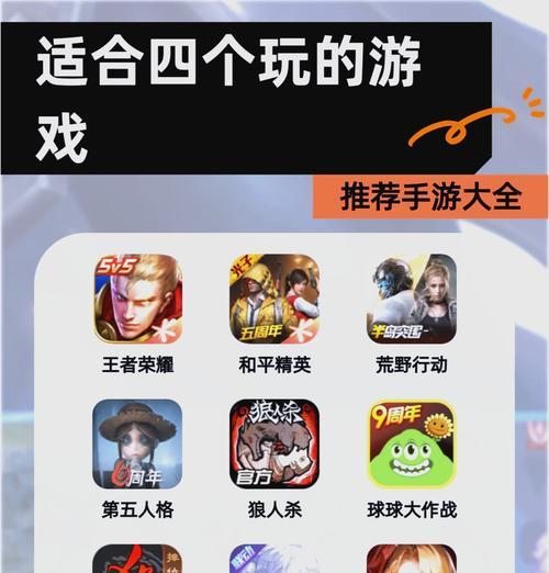 目前有哪些好玩的手游推荐？