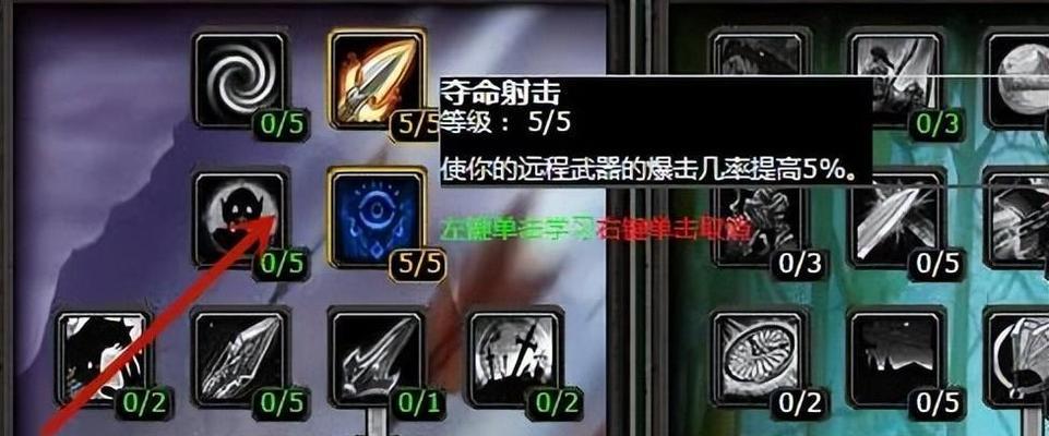 魔兽世界猎人削凿伤害如何计算？削凿技能效果是什么？
