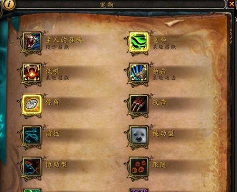 魔兽世界猎人削凿伤害如何计算？削凿技能效果是什么？
