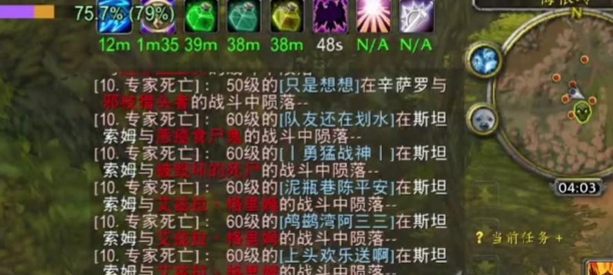 魔兽世界净化斯坦索姆怎么打？有哪些技巧和策略？