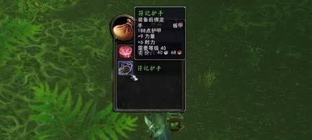 魔兽世界净化斯坦索姆怎么打？有哪些技巧和策略？