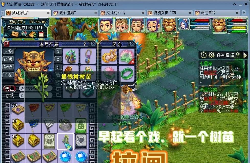 梦幻西游难民开局有哪些技巧？