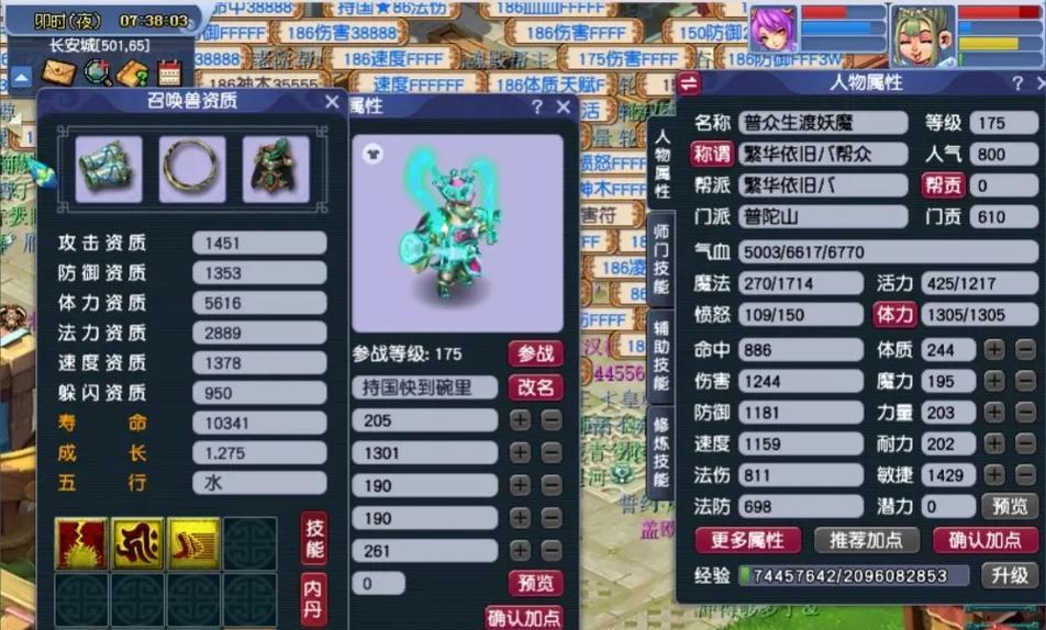 梦幻西游难民开局有哪些技巧？