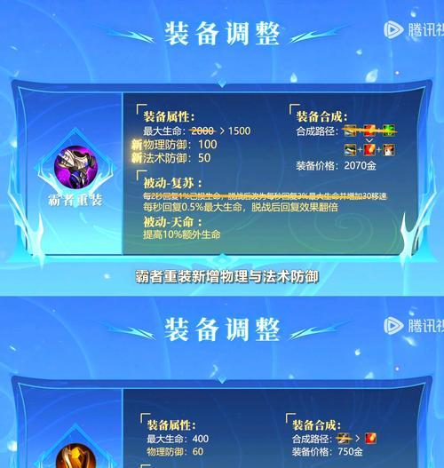 王者荣耀频繁更新的原因是什么？