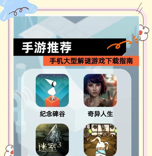 对话类解密手游有哪些软件？如何选择适合自己的游戏？