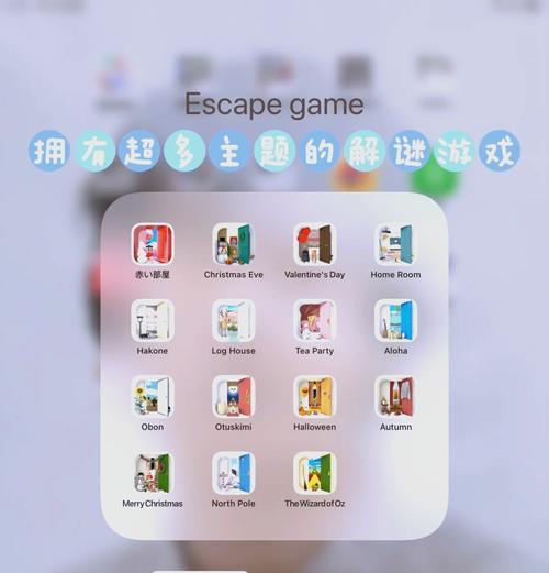 对话类解密手游有哪些软件？如何选择适合自己的游戏？