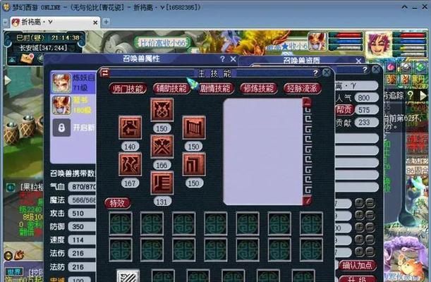 梦幻西游打鼓刷属性的正确方法是什么？