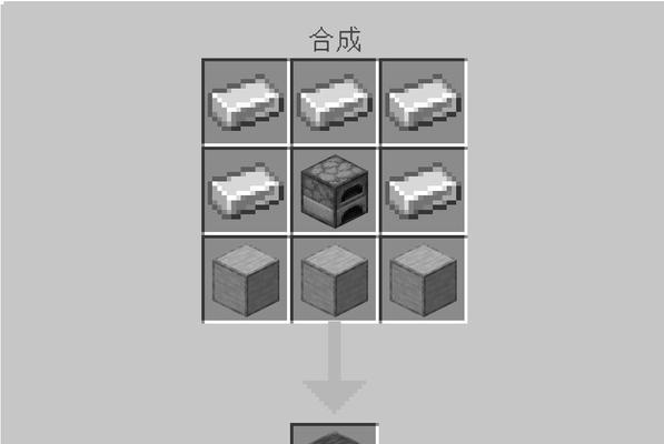 我的世界中刀挂台的制作方法是什么？