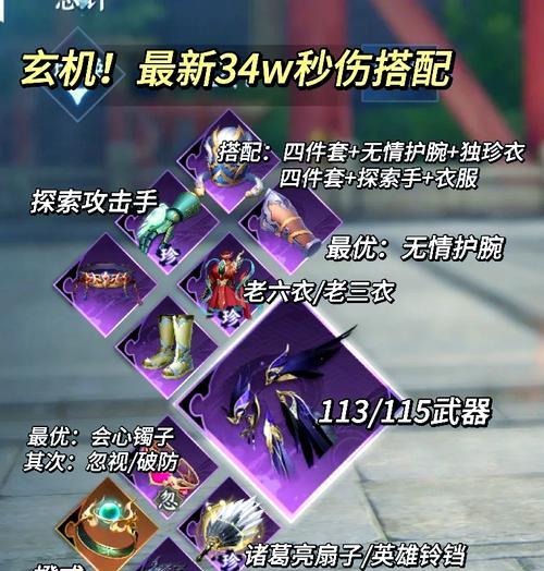 迷你世界挥剑技巧教学在哪里？