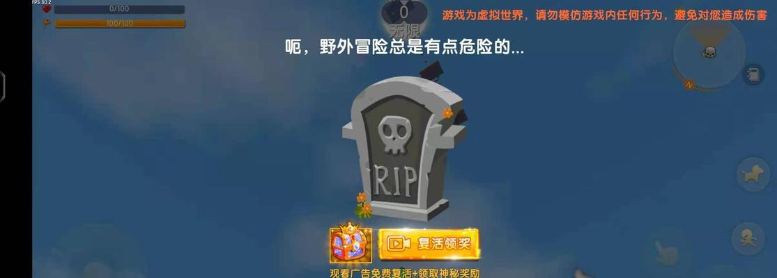 迷你世界挥剑技巧教学在哪里？