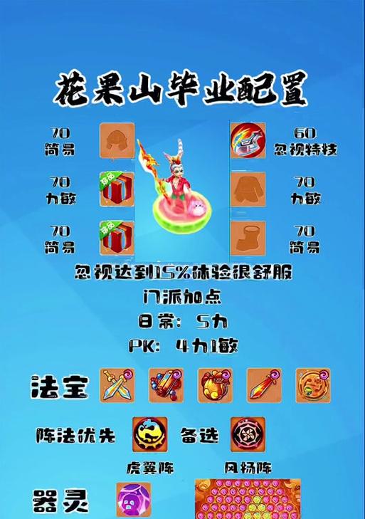 梦幻西游手游神威群聊设置方法是什么？